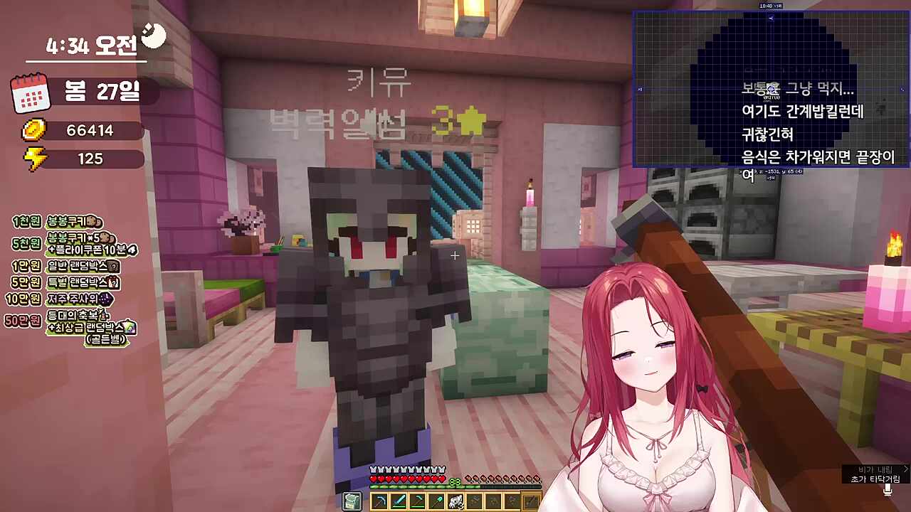 남은 음식을 버렸던 이유) 트라우마