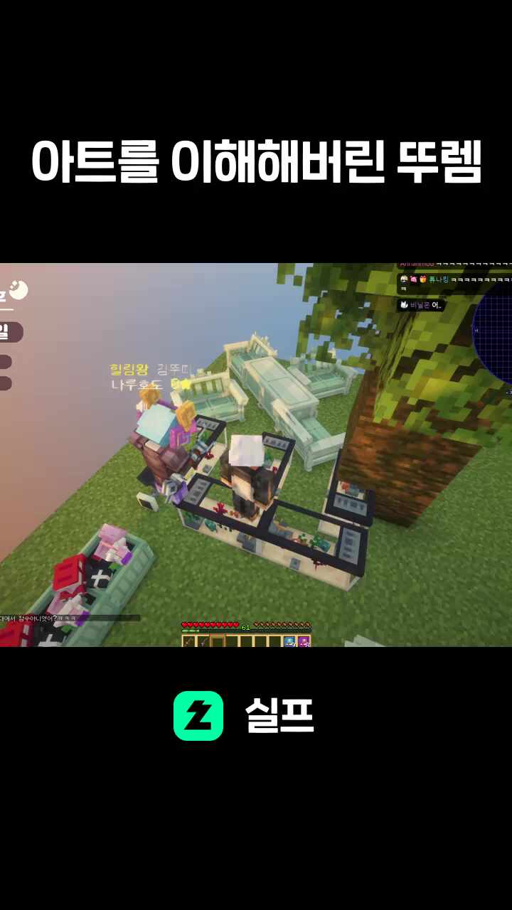 아트를 이해해버린 뚜렘