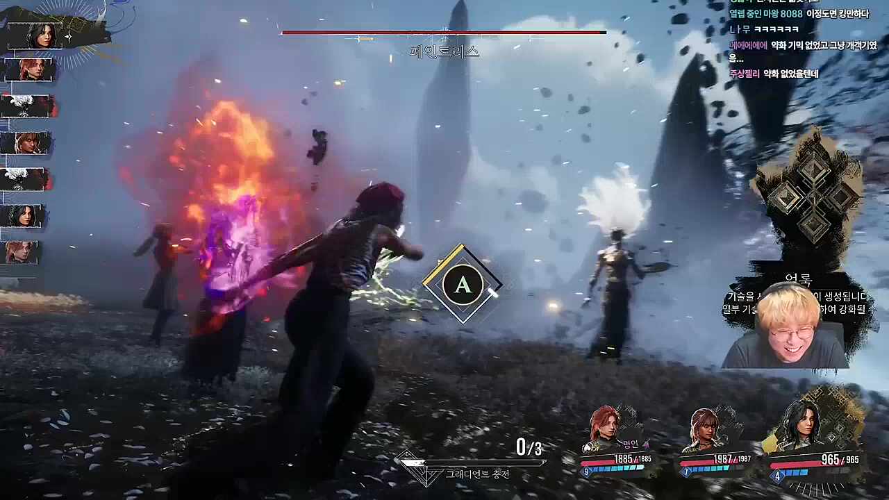 그레이트 XX놈이었네!