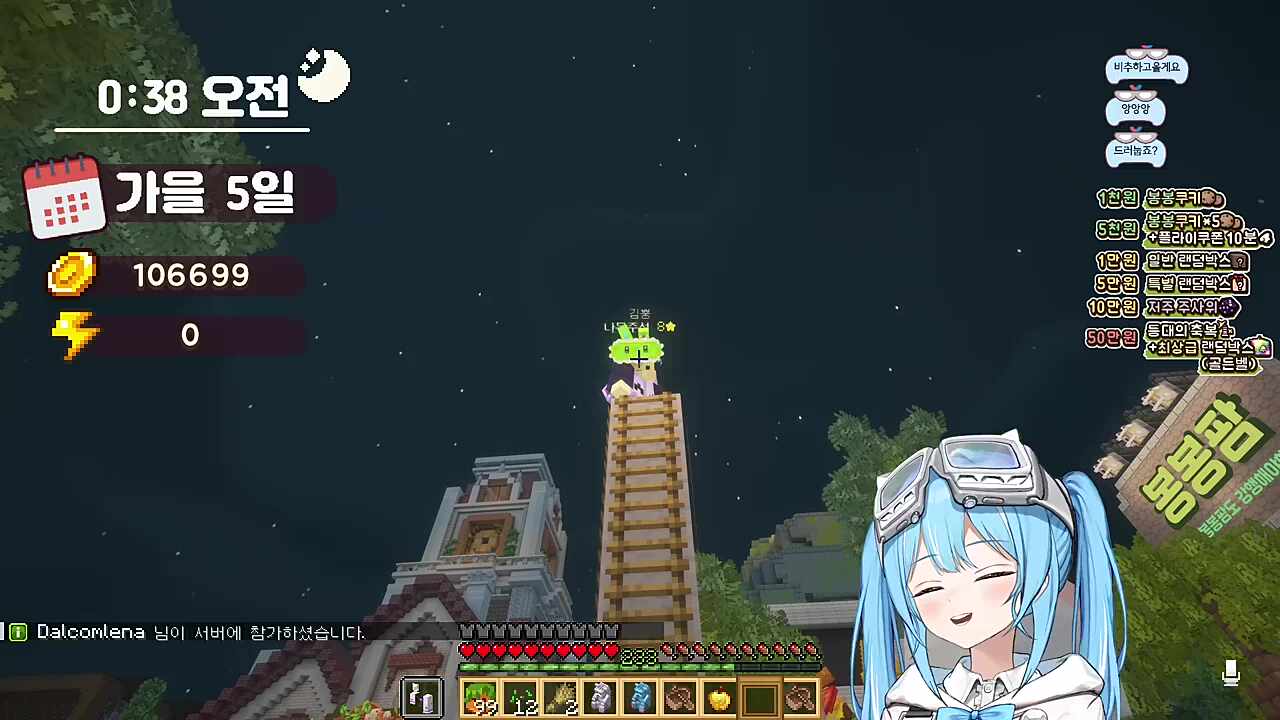 타비) 아 뭐야! 김뿡) 아 왜 보고... 타비) 깜짝 놀랬어 김뿡) 못 볼 걸 본 거마냥 튕겨나가세요