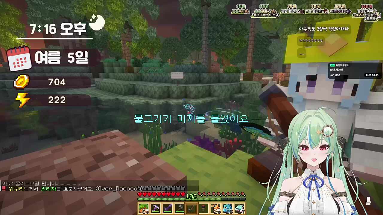 한 음식 맛만 있으면 잘먹어