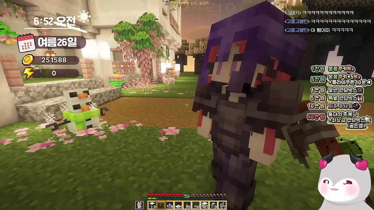 자~~~소란이 있었어요