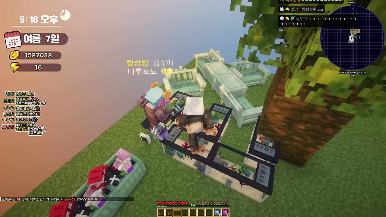 CEX 아트를 이해해버린 뚜띠ㅋㅋㅋ