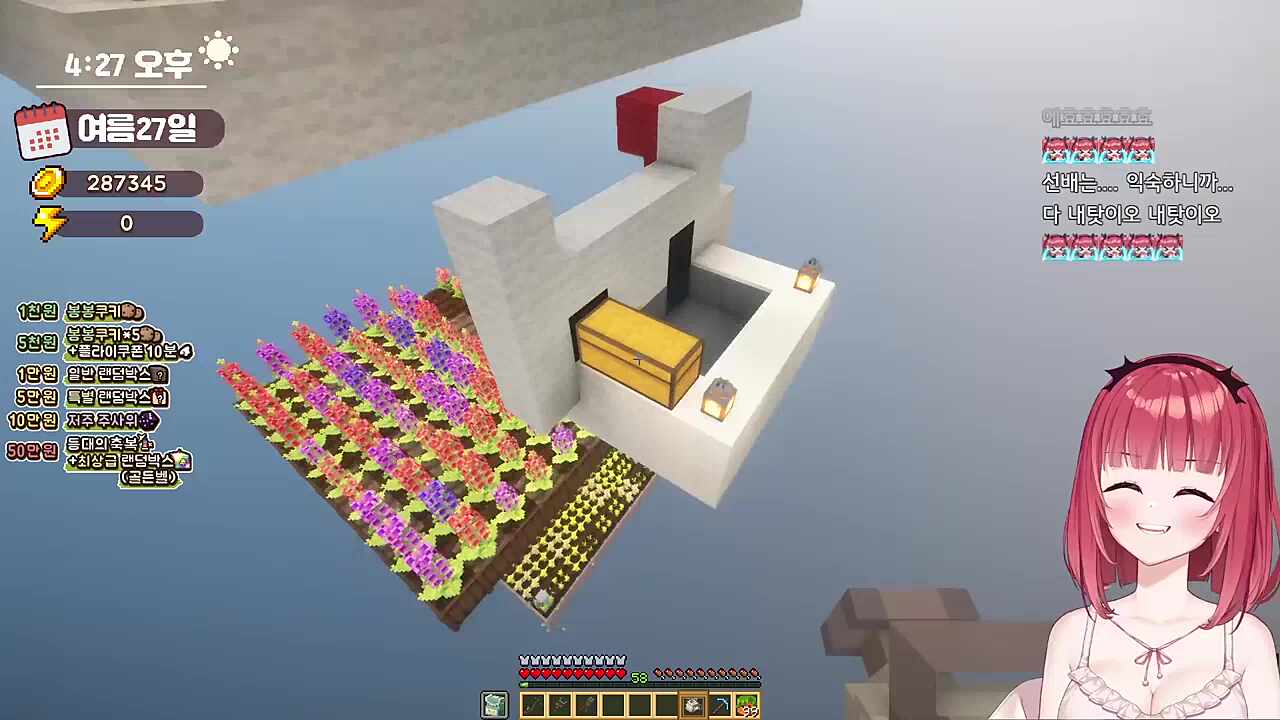 오늘따라 그리운 가지 핑크 민트 대가리