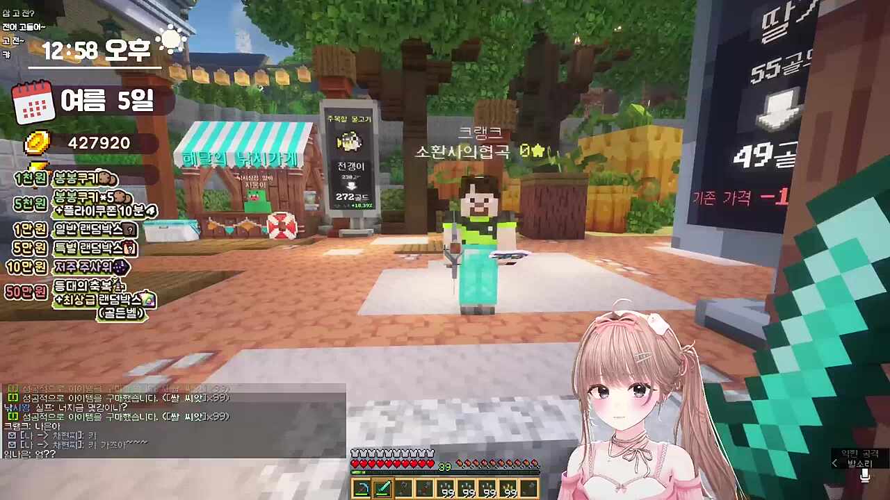 마이크 안되는 사람들