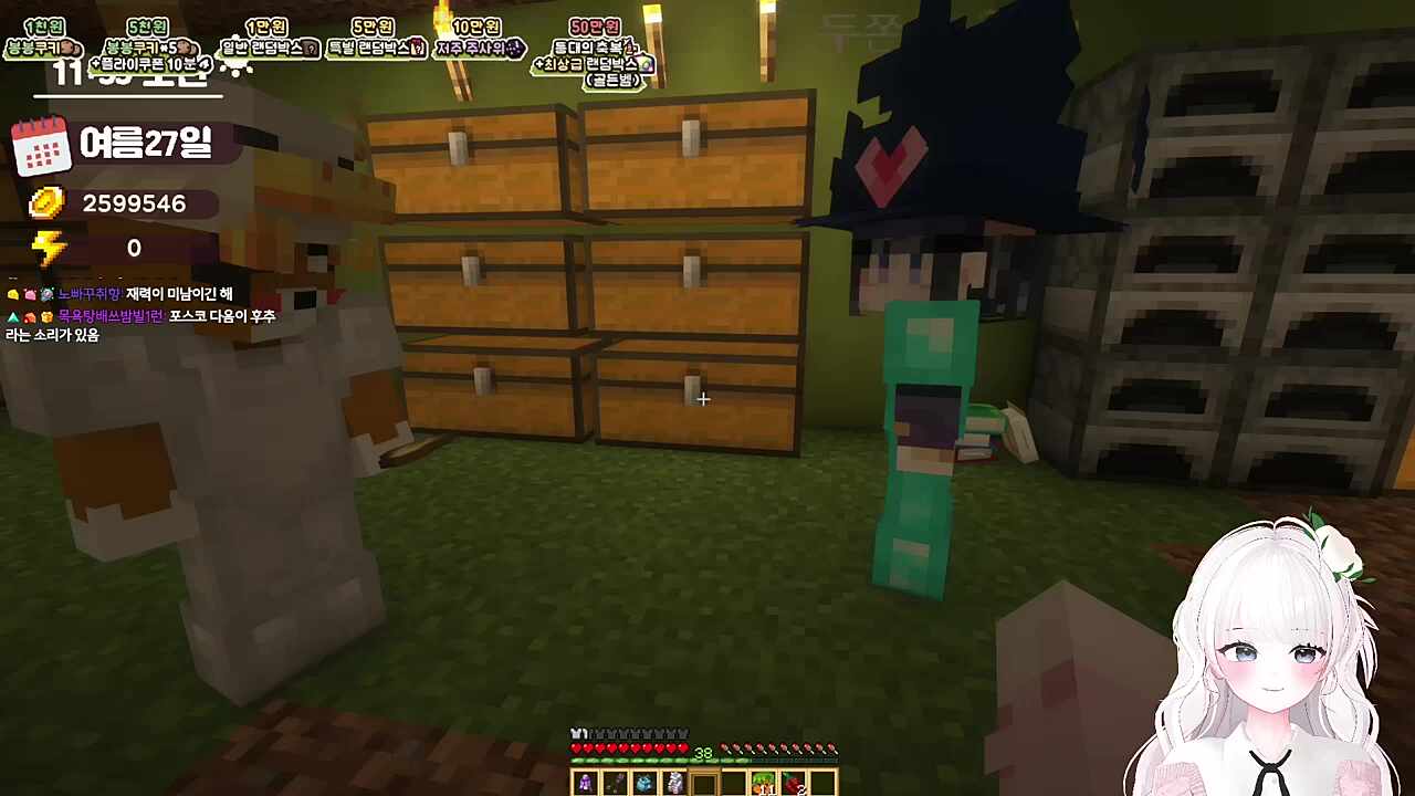 여자가 만들어준 두쫀쿠