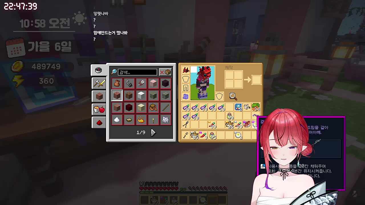 우는 보라딸 달래기