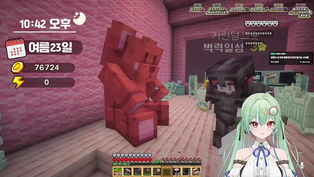 선배 말만 들었으면 곰돌이 안사고 얻을수 있는데ㅋㅋㅋ