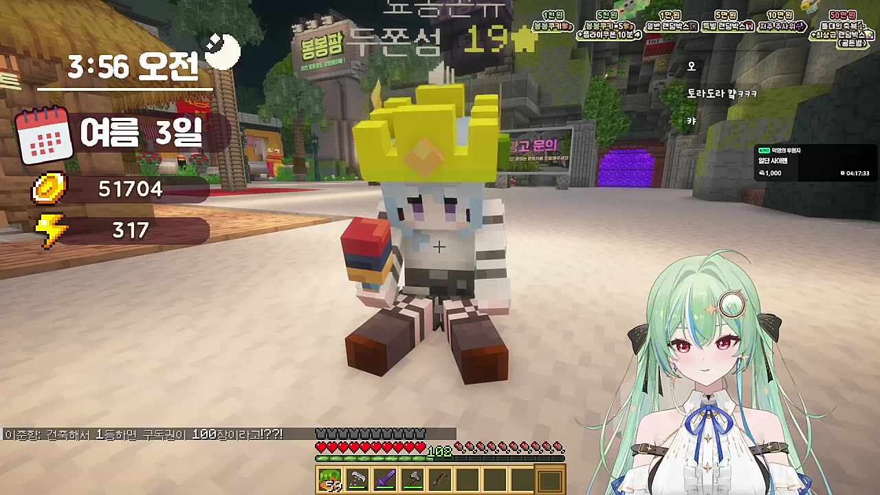 오늘 애니 보면 잠 못자!