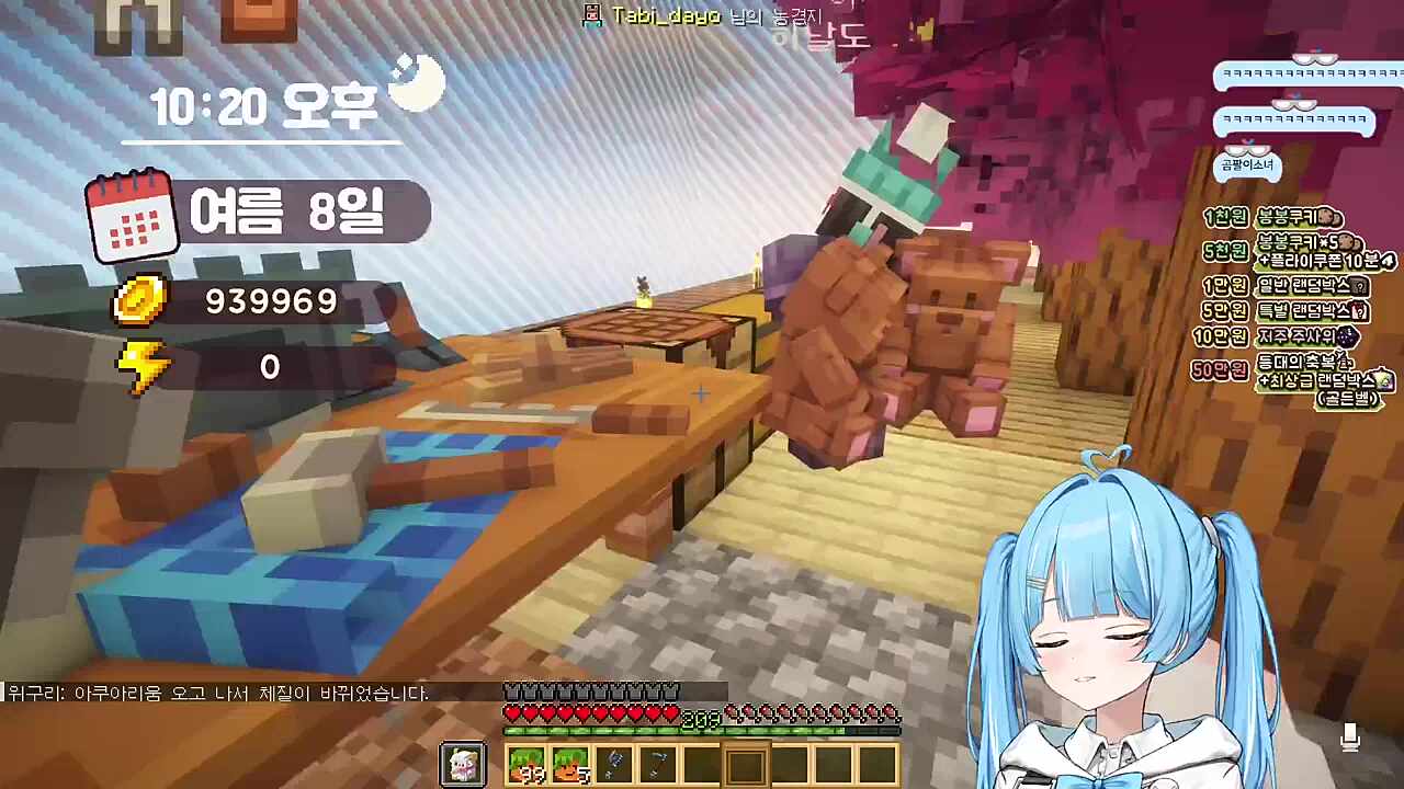 타비) 아무도 우리인 줄 모를 거 같은데 레나야? ...히나야? 우리 집 안주인이 레나여서 히나) 넌 나랑 3년을 붙어 지냈는데 딴 여자 이름이 더 입에 붙었어?