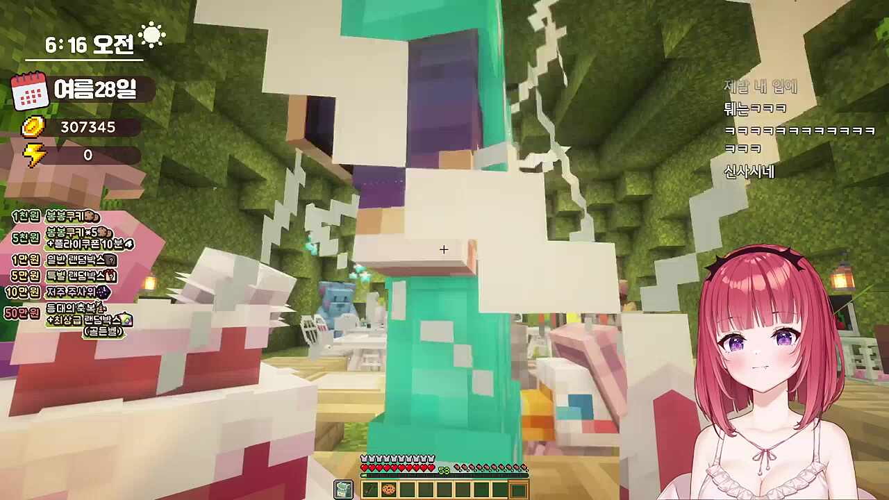 카린: 아딸추 하나 주세요 / 망내: 카악 퉤