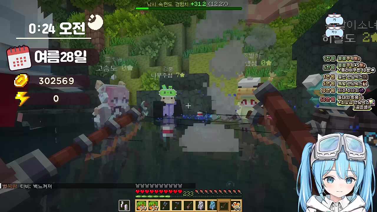 김뿡) 자차 보유. 타비) 와 벽 느껴져 김뿡) 애인 구함 다주) 뿡아 그런 멘트 하면 누나가 급해유 김뿡) 누나 가족끼리 그러는 거 아니야