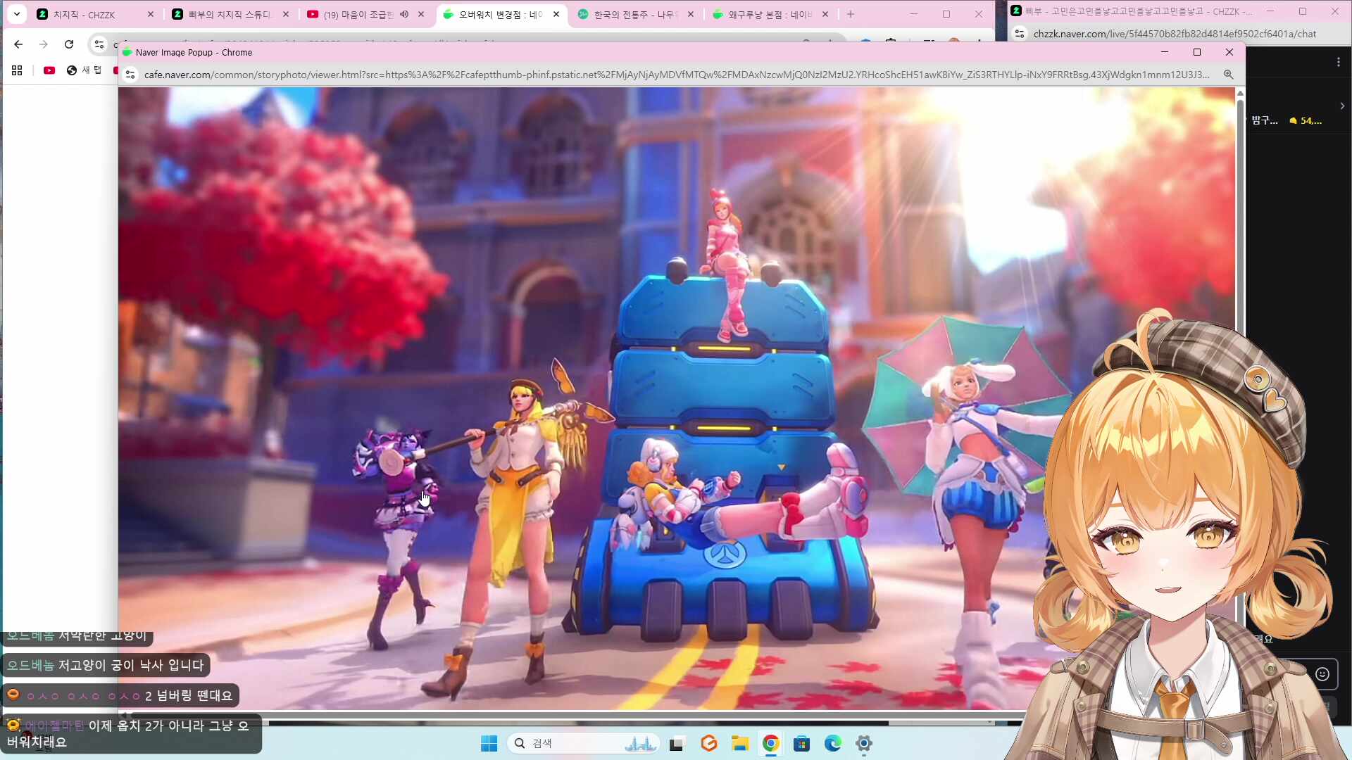 이터널리턴을 어슬렁거리는 사람1