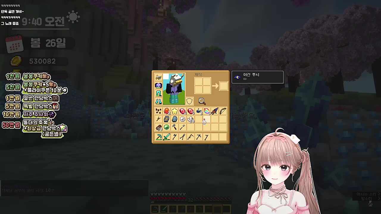 나은님의 달빛천사