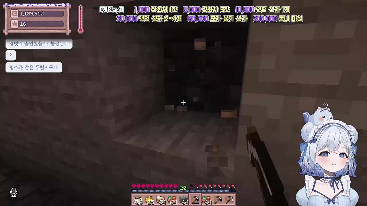 피노키오 성대모사?중인 잭더루퍼