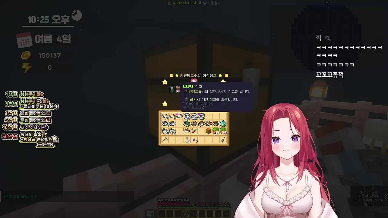 살육의 현장 ㅠㅠ