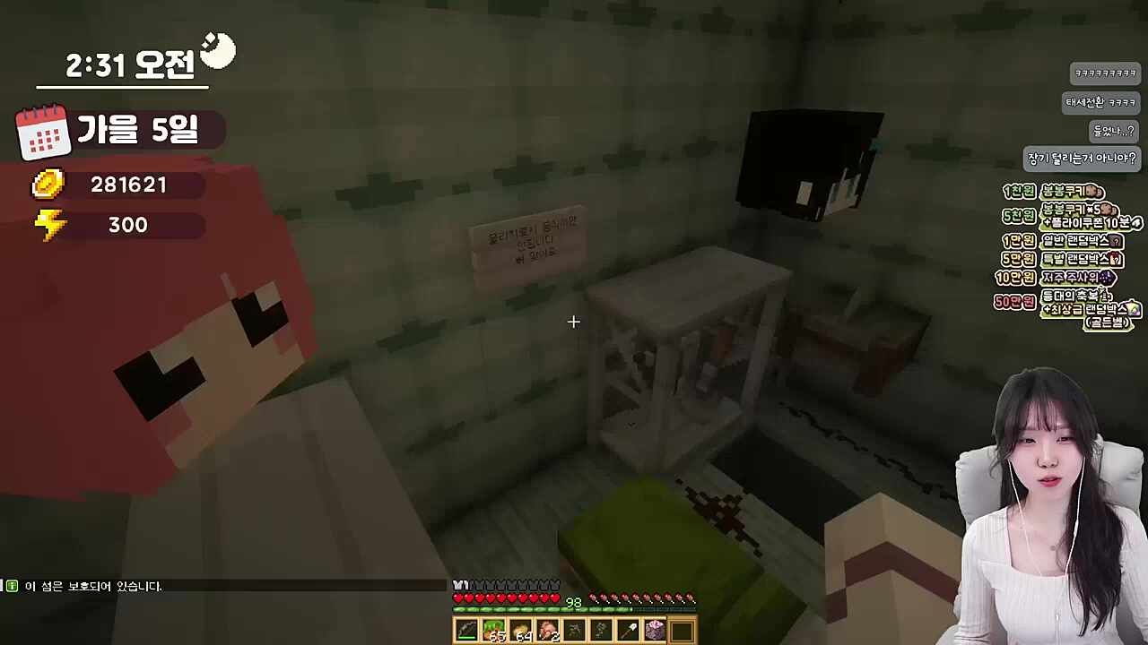 헉 빨리 도망가