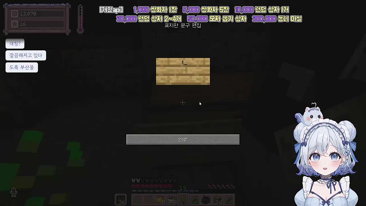 네 이름은 앞으로도 육회인 것이여