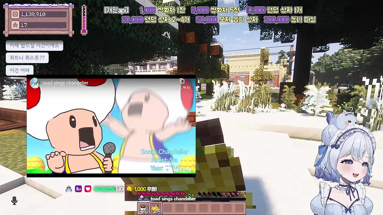 피노키오 그 자체인 잭더루퍼