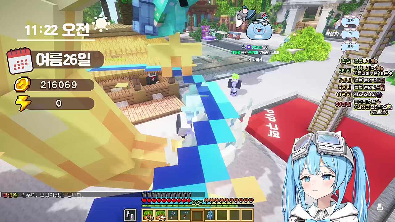 타비) 뿡이님 뿡이님 타요 타 시부키) 뭐야 4명이야? 김뿡) 어? 아싸... 어ㅓㅓㅓ 타비) 한 명은 왜 저기 타는데 ㅋㅋ 김뿡) 나 왜 이래ㅐㅐ