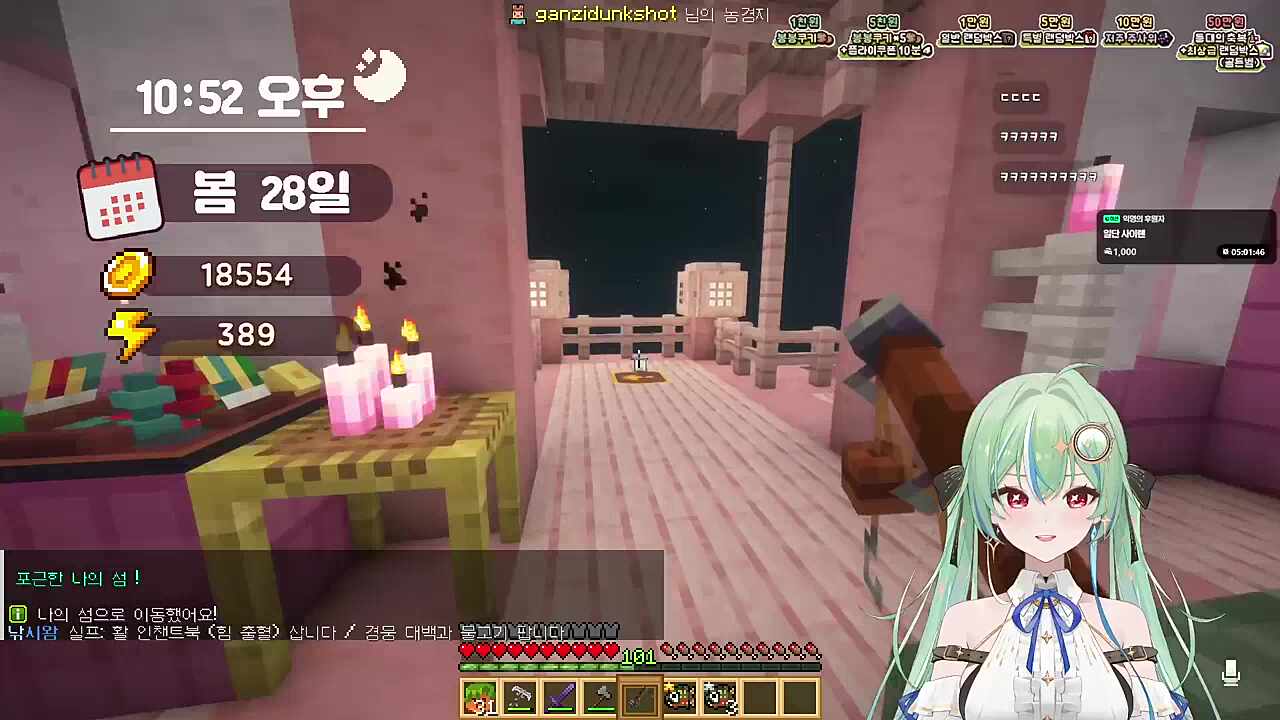 카린) 신키유. 집합.