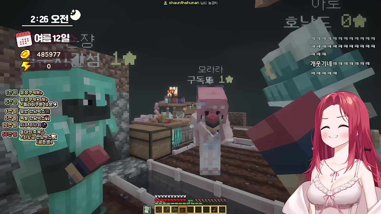 숀 카린 모라라 아로 : 김칫국계란말이사이다밥김칫국계란말이사이다밥김칫국계란말이사이다밥