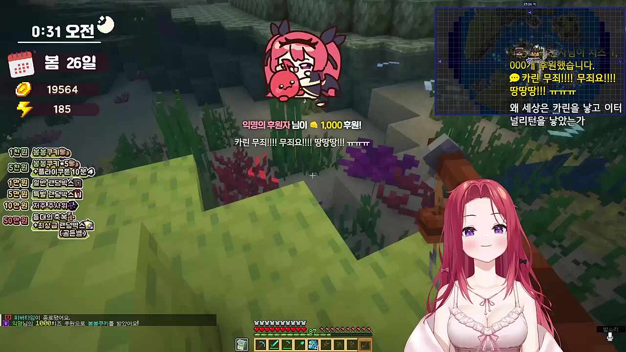 폴가이즈 시참때 인원 꽉차서 기뻐서 눈물 흘렸대