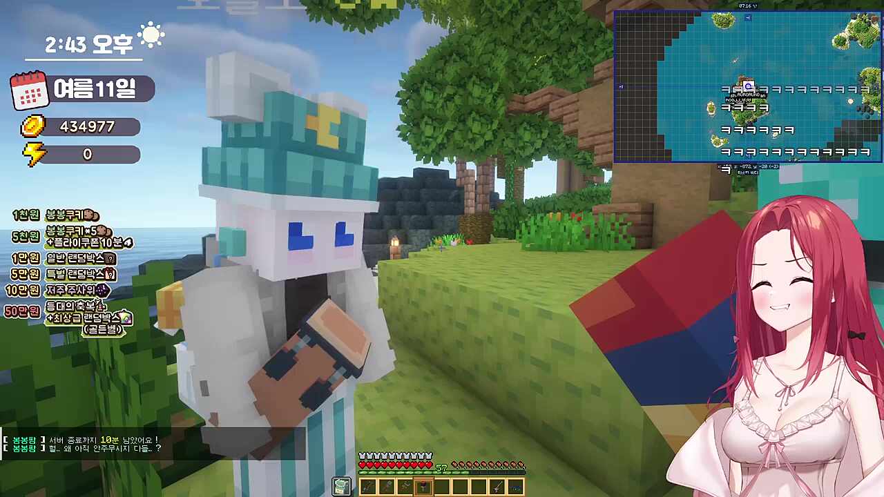 콩밥밥 김칫국 김칫국