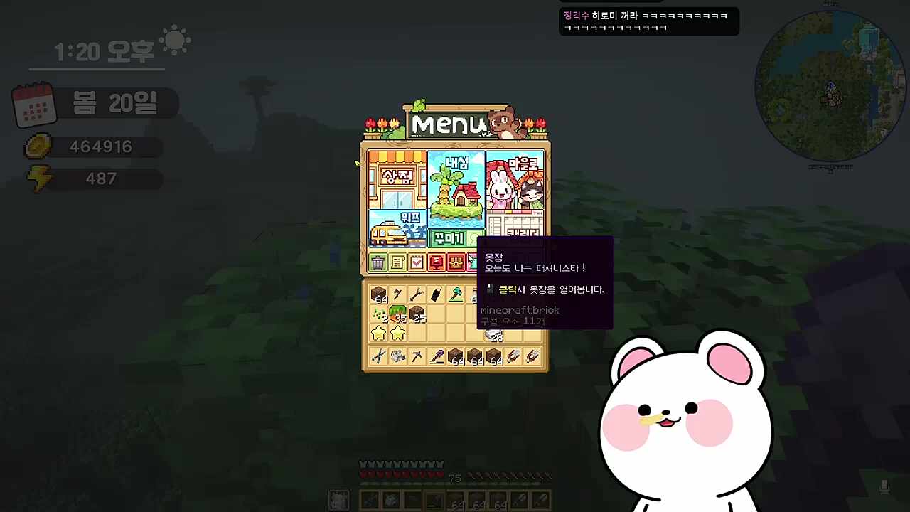 오메가?패스에 대해 설명하는 멋사;;