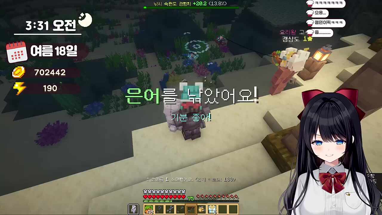 수달님 팬들을 돈벌이로 생각하면 아이돌 못하죠