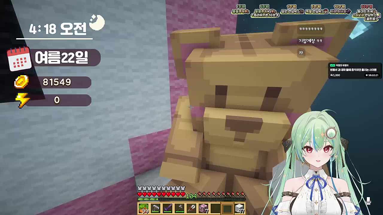 타비 히나한테 곰돌이 사기 당함 ㅋㅋㅋ