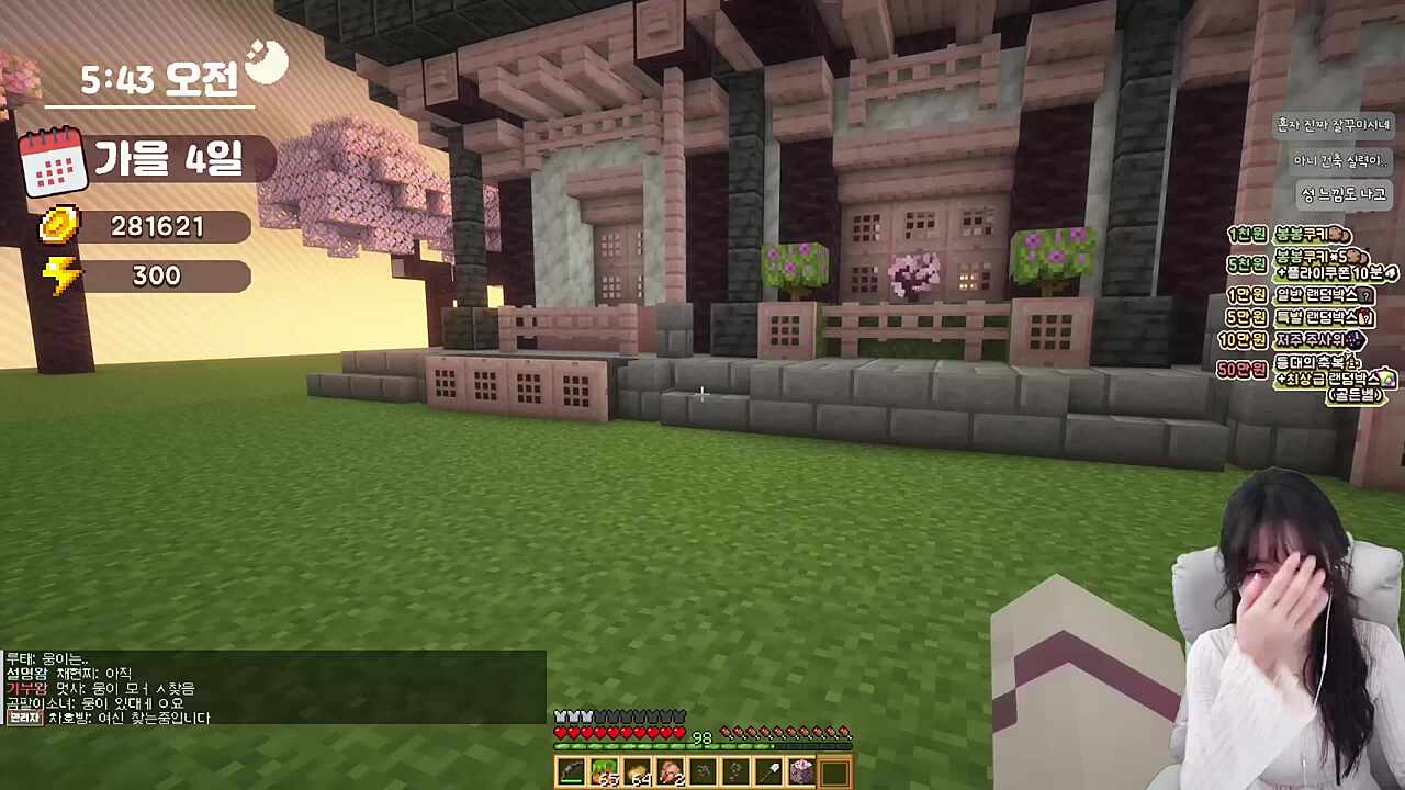 헉 바람피는 은뿌?