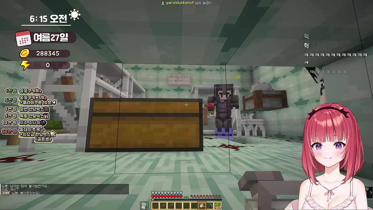 감시하는 카린선배를 발견한 키유