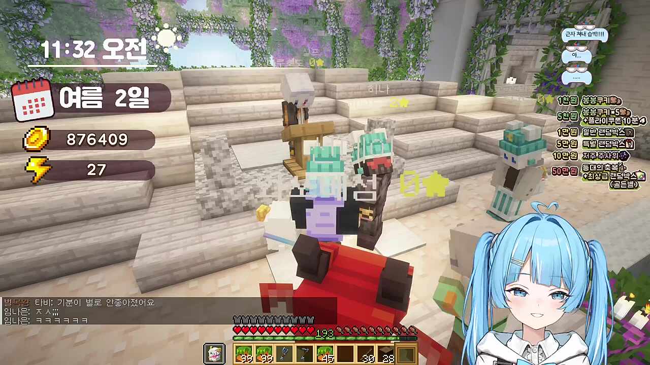 실프) 두 사람은 영원히 사랑할 것을 맹세합니까? 예 그럼 두 사람 키스하십시오 타비) 정히나 딱 대 쯔으으읍 히나) 아ㅏㅏㅏㅏㄱ