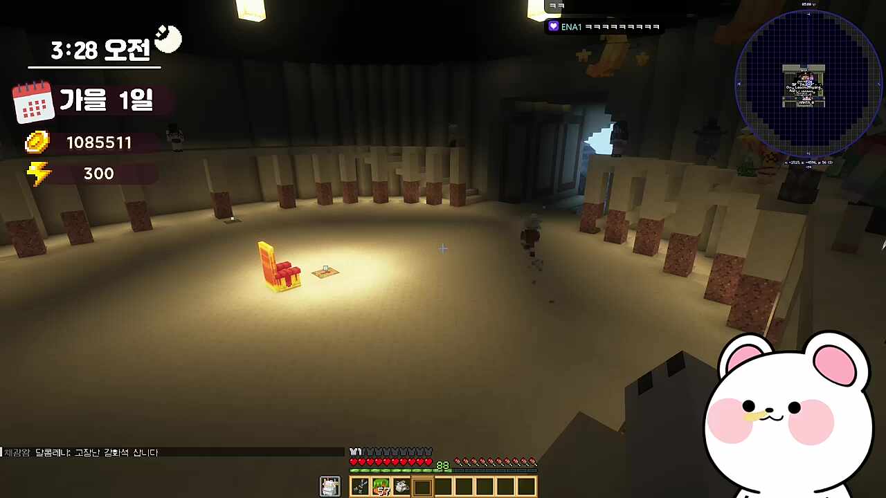 쓰리미터 스타 다주