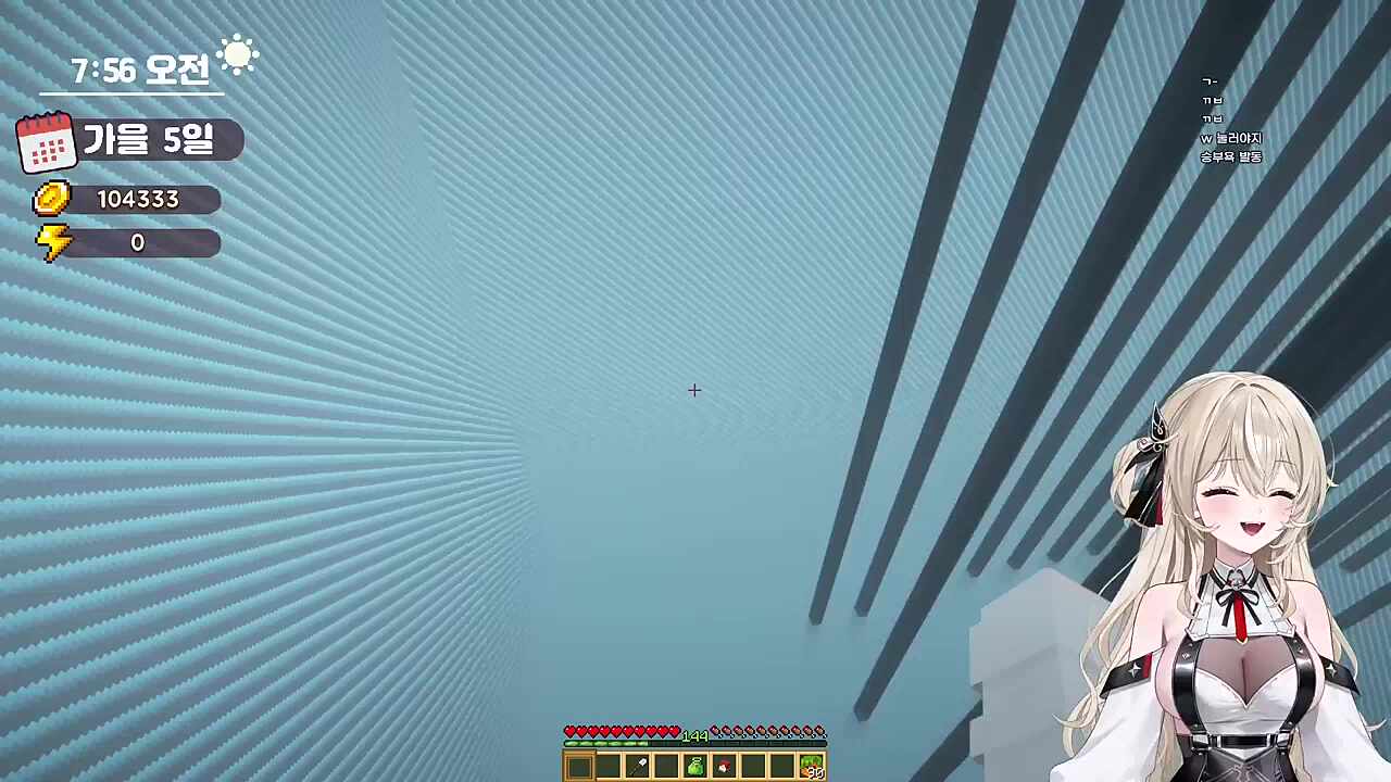 카린 춘회 둘이 뭐하냐 ㅋㅋㅋ