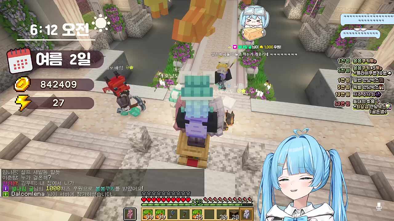 결혼식에 잡상인 난입