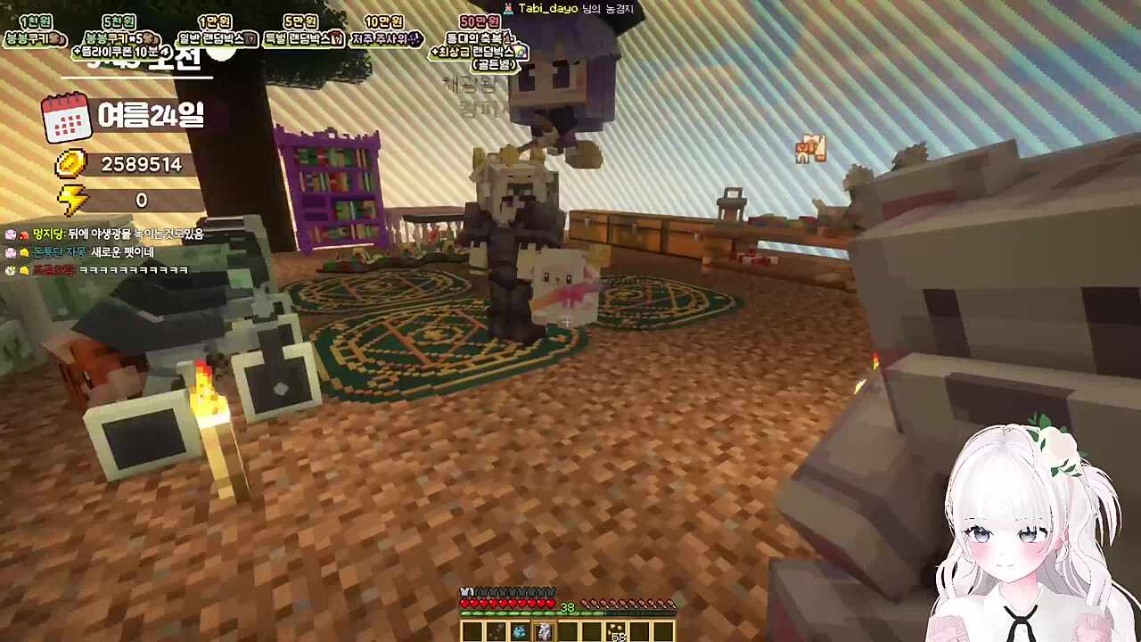 상자깡 중독자 날강도들