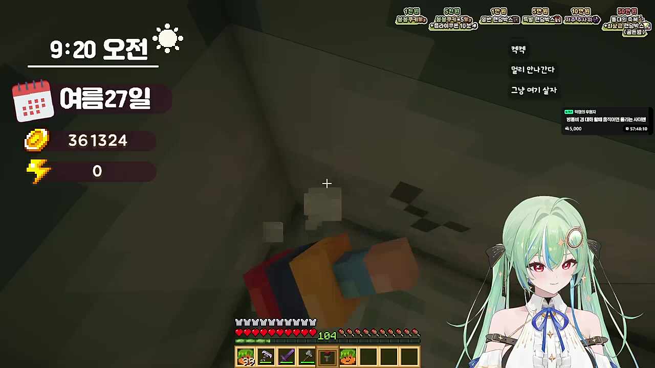 선배 때문에 상담 받은거 걸림 ㅋㅋㅋ