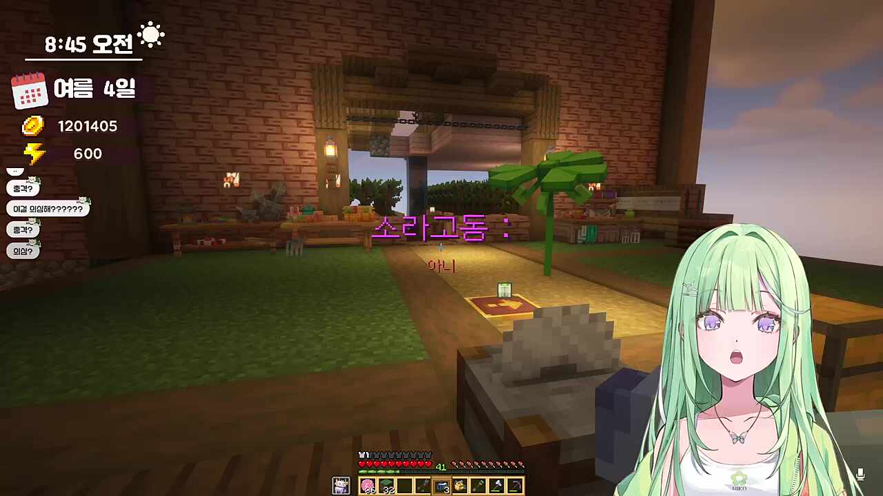 사랑은 일방통행