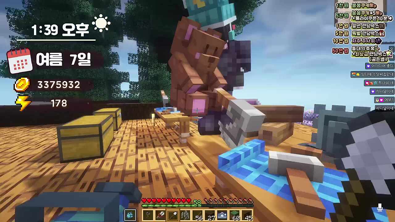 수달님 닮은 곰팝니다