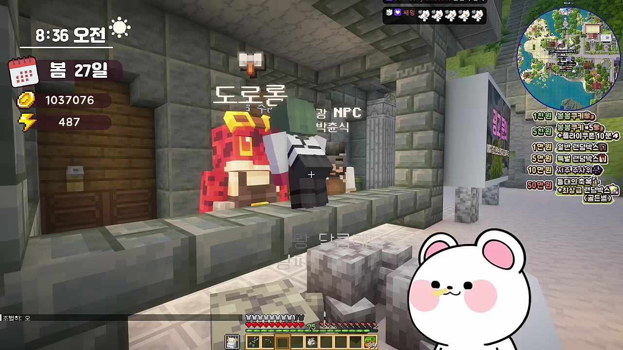 관 위에서 펜비트 하기