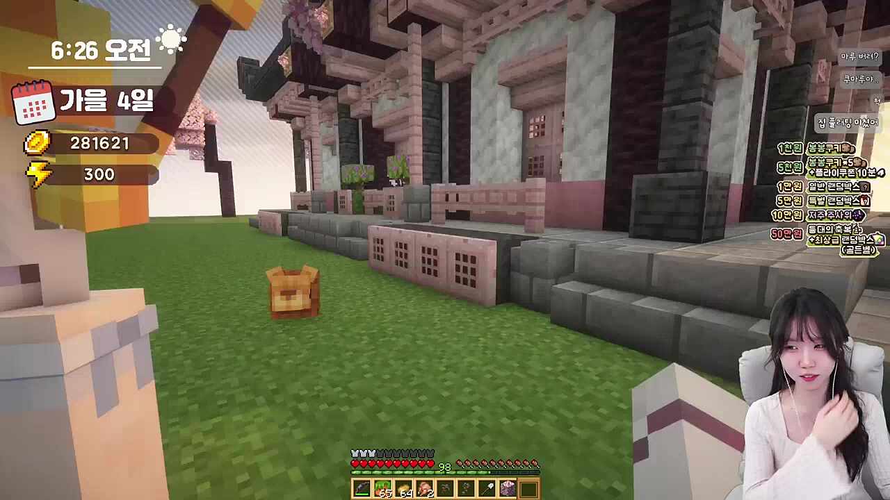 쿠마루 아오리 은뿌 삼각관계의 결말은