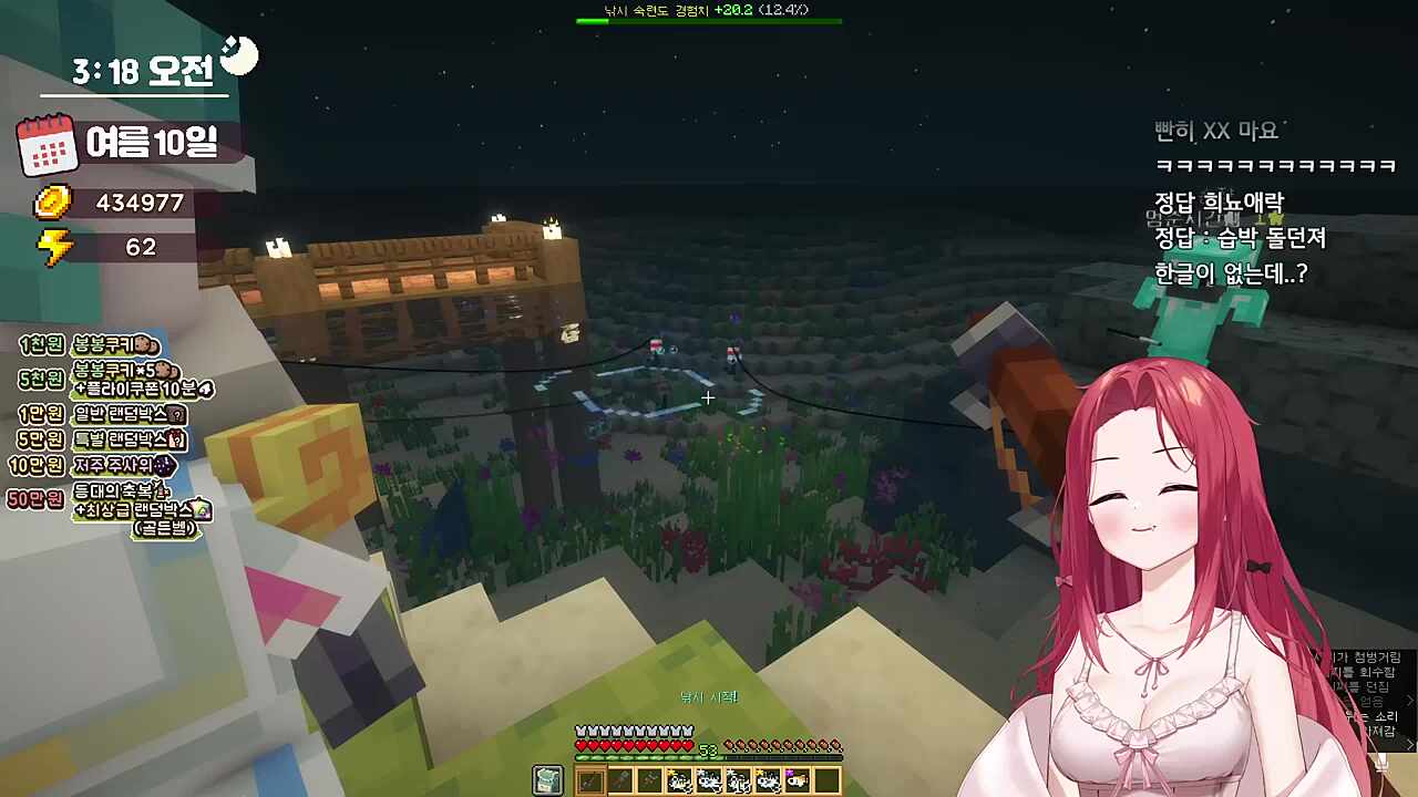 희뇨애락? 말도 안되는 단어 만들지 마세요ㅋㅋㅋ