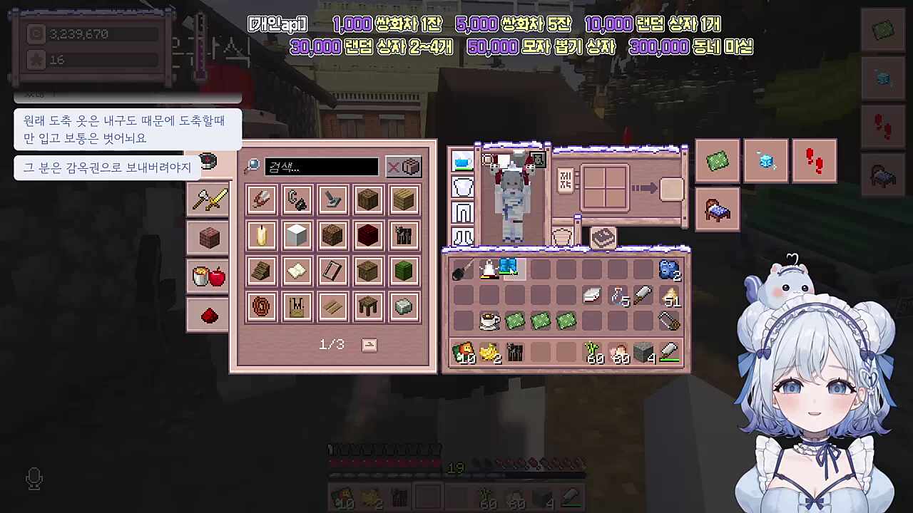 집을 찾아온 분들께 이전에 배웠던 것을 알려주는 잭더루퍼