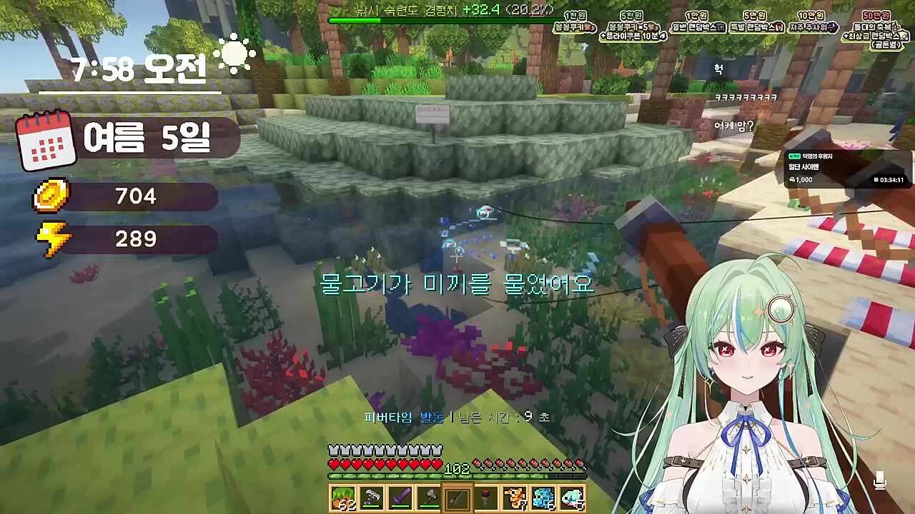 선배가 이거하라면 이거하고 저거하라면 저거하고