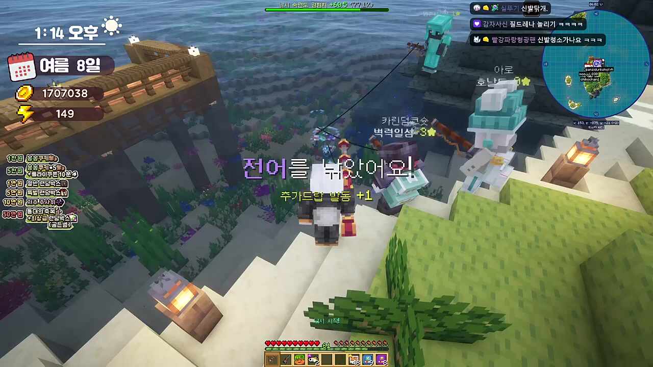 공짜로 발 핥은 숀쟝님