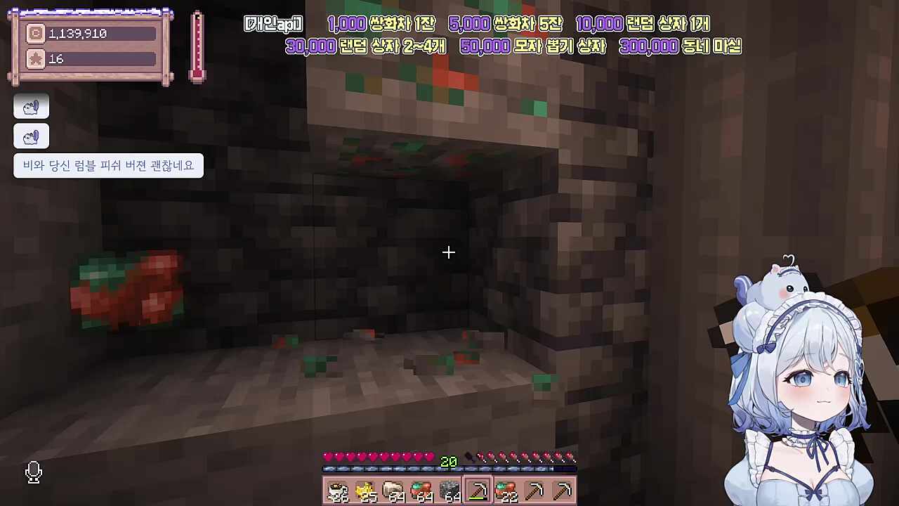 비와 당신 by 잭더루퍼 (무반주 버전)