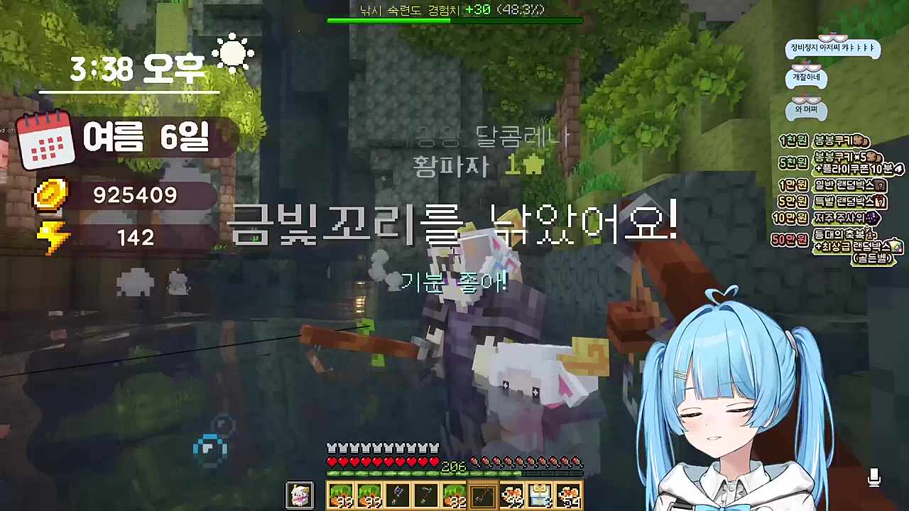 달콤레나) 나는 해봐야 마지 심슨 아가 만드는 소리밖에 못 내는데 타비) 뭐라고? 달콤레나) 이거 약간 시동 걸어야 돼 아. 아. 타비) 난 거북이 교미 소리 낼