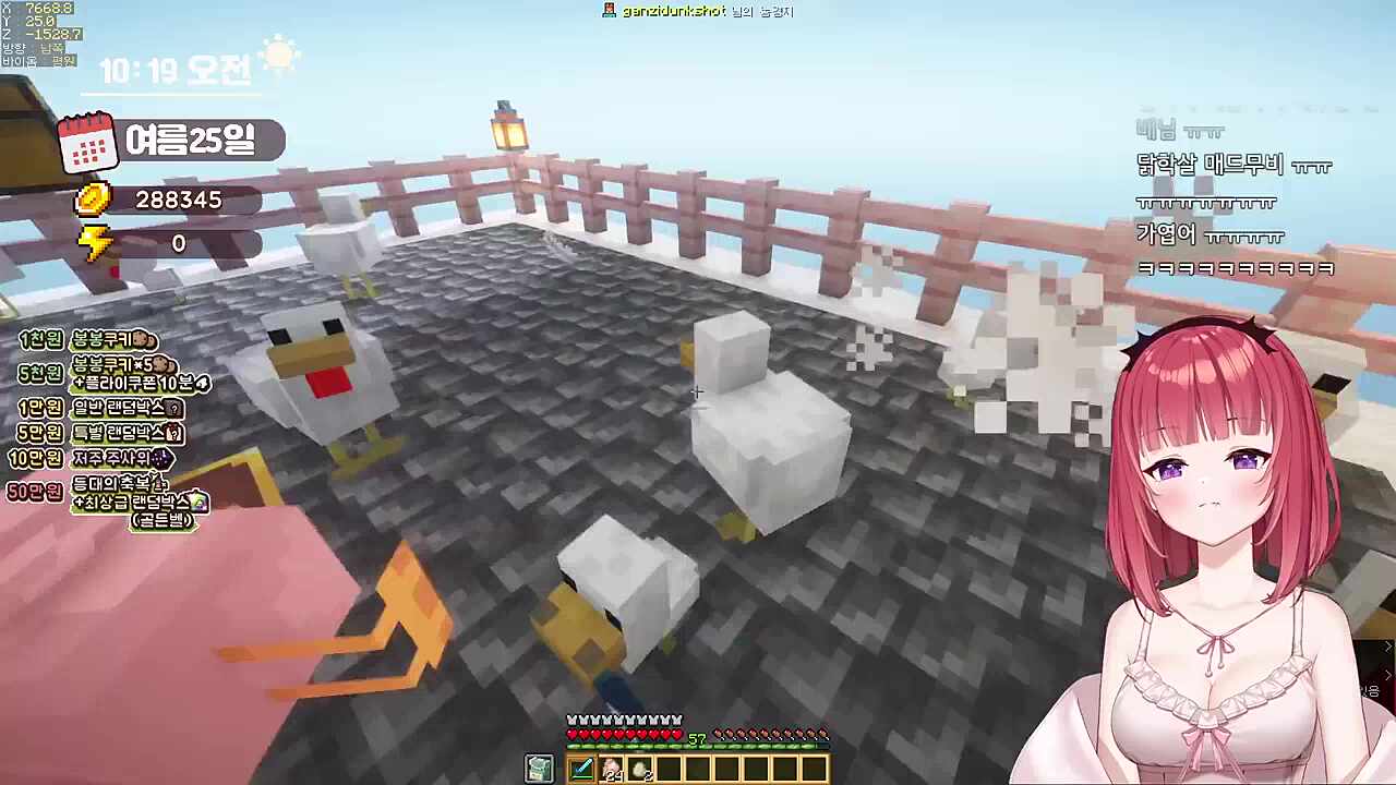 위구리) 하마는 잡으면 안되는데...